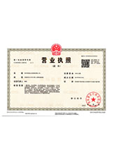 湘桥营业执照副本